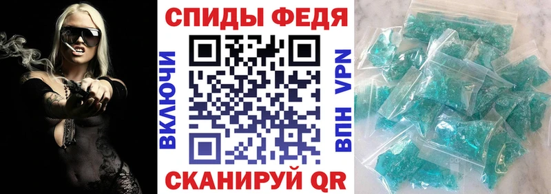 Amphetamine Розовый Камень-на-Оби