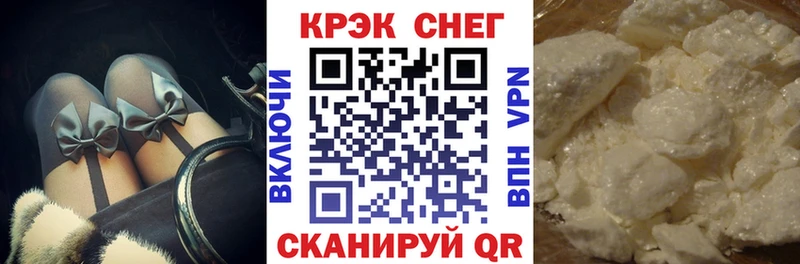 MEGA маркетплейс  где продают   Камень-на-Оби  Cocaine Эквадор 