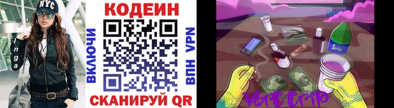 Кодеиновый сироп Lean напиток Lean (лин)  продажа наркотиков  Камень-на-Оби 