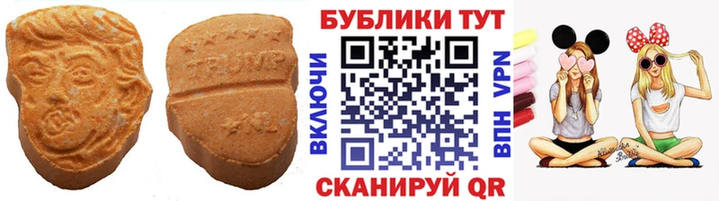 Ecstasy круглые  Камень-на-Оби 