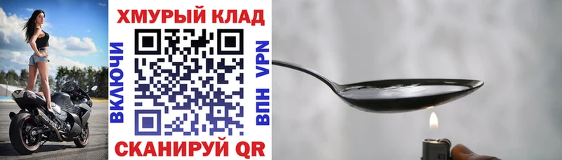 Героин белый Камень-на-Оби