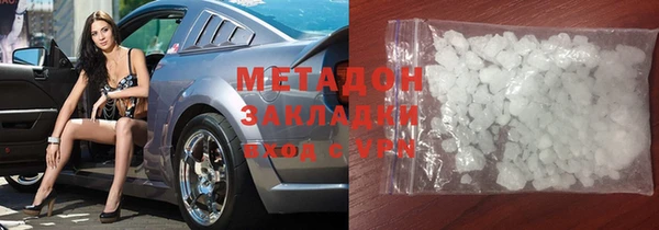 эйфоретик Абдулино