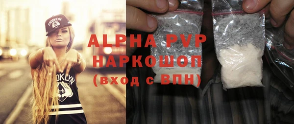 стаф Абаза