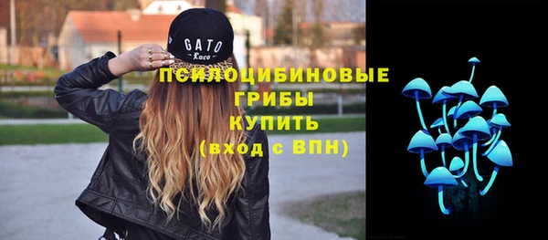 эйфоретик Абдулино