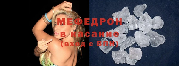 мяу мяу кристалл Бикин