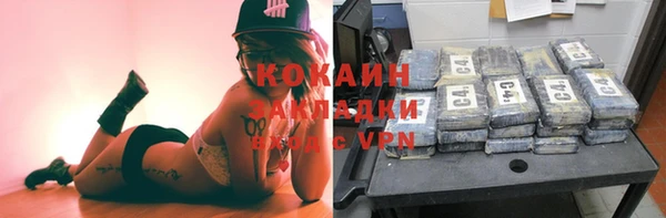 эйфоретик Абдулино