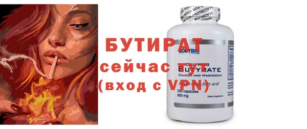 эйфоретик Абдулино