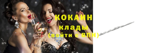 эйфоретик Абдулино