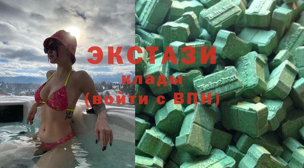 альфа пвп VHQ Алексин