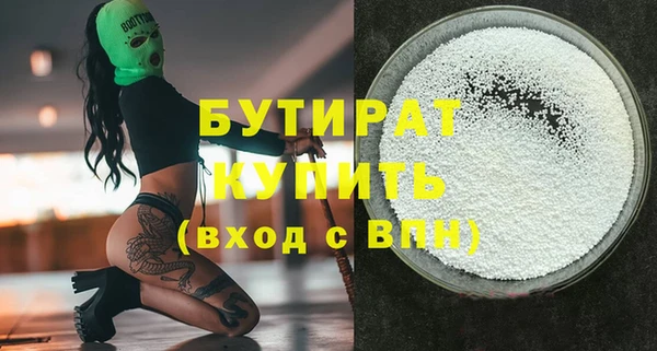 эйфоретик Абдулино