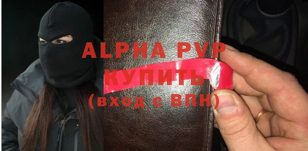 a pvp Абинск