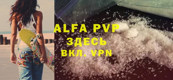 a pvp Абинск