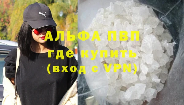 стаф Абаза