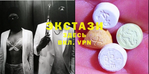 МДМА Беслан