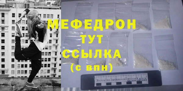 эйфоретик Абдулино