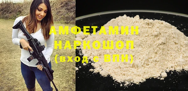 стаф Абаза