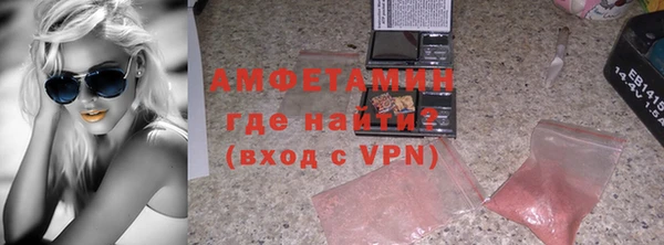 стаф Абаза
