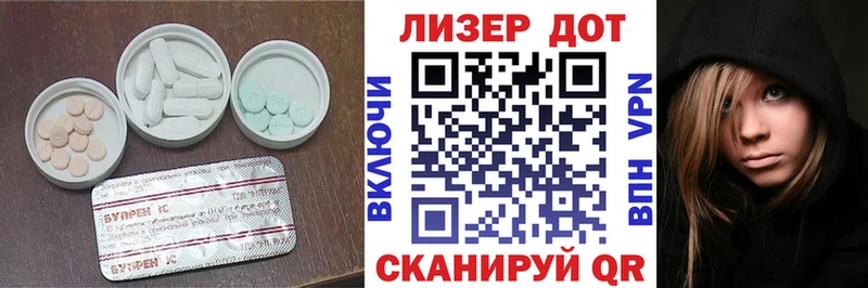 ЛСД экстази кислота  ссылка на мегу онион  Камень-на-Оби 