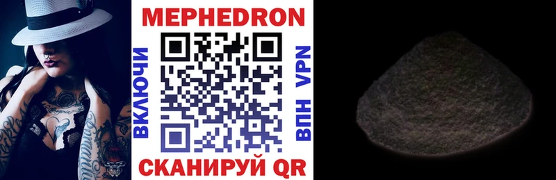 Меф mephedrone  Камень-на-Оби 