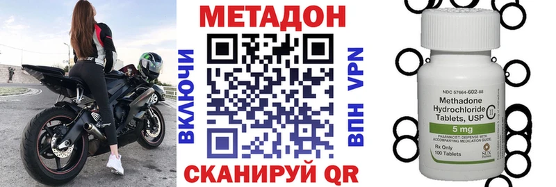 МЕТАДОН мёд  Камень-на-Оби 