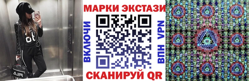 Наркотические марки 1,5мг  нарко площадка формула  Камень-на-Оби 